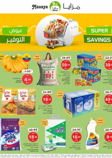 KSA, Saudi Arabia, Saudi - Dammam Mazaya offers in D4D Online. Super Savings. . Till 5th November