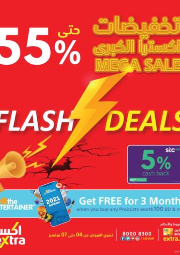Bahrain eXtra offers in D4D Online. Flash Deals. . Till 07th November