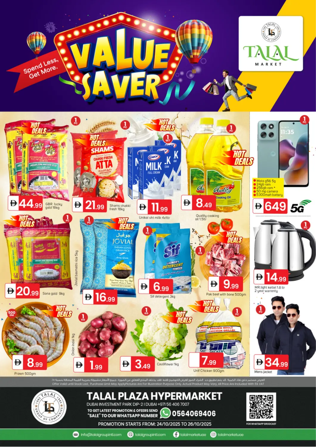 UAE - Dubai TALAL MARKET offers in D4D Online. DIP 2 - Dubai. . Till 26th October