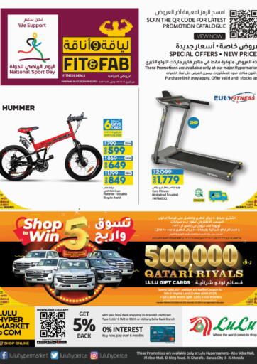 Qatar - Al Rayyan LuLu Hypermarket offers in D4D Online. National Sport Day - Fit & Fab. . Till 16th February