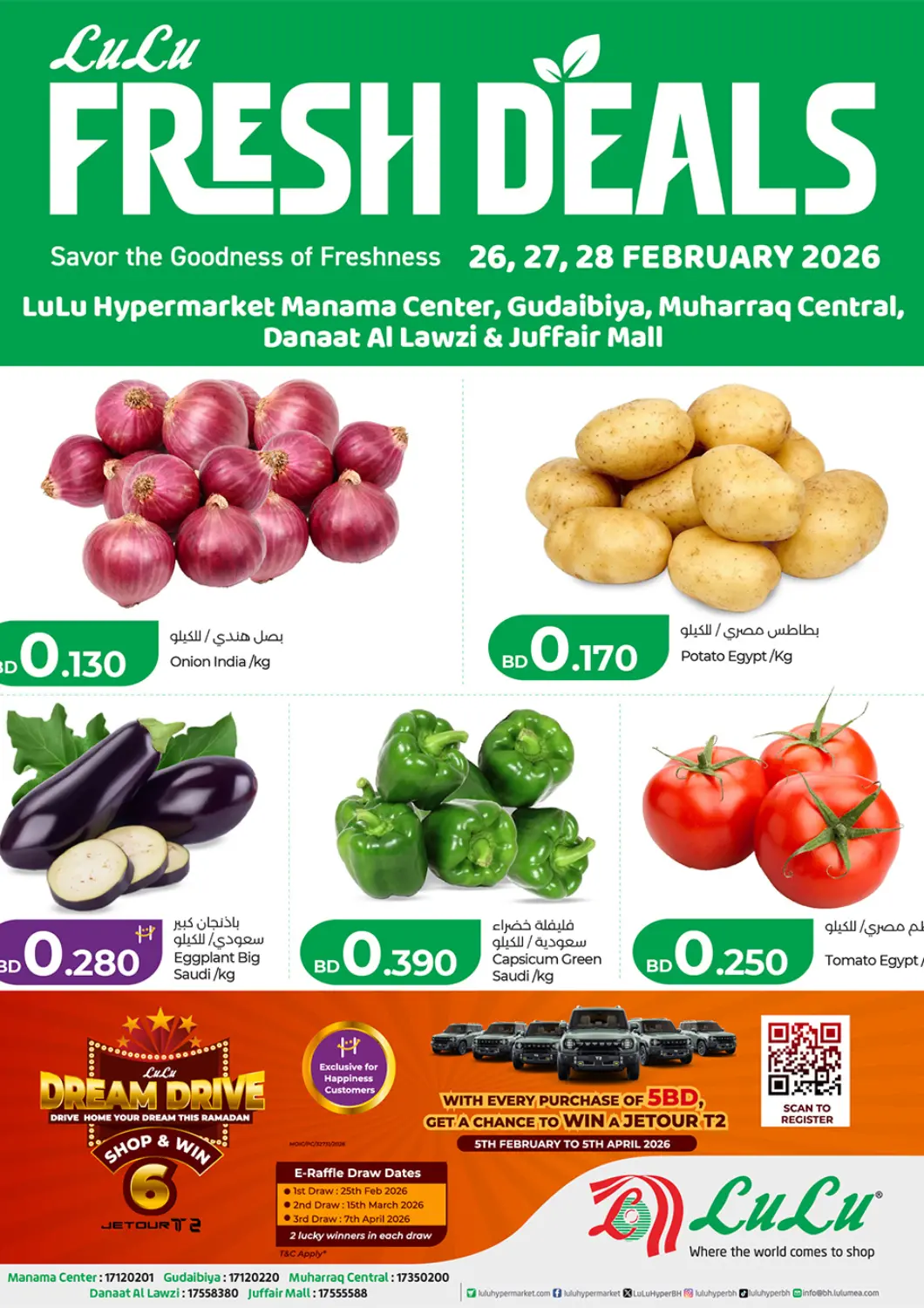 Bahrain LuLu Hypermarket offers in D4D Online. Daily Fresh. . Till 28th February