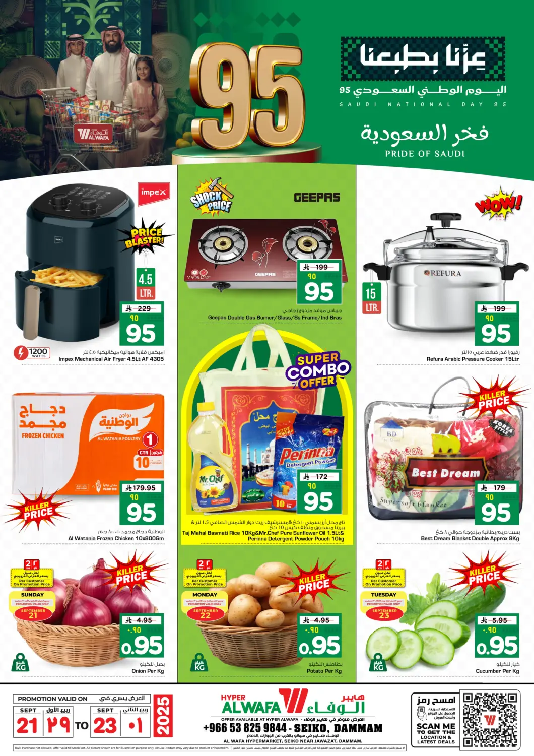 KSA, Saudi Arabia, Saudi - Dammam Hyper Al Wafa offers in D4D Online. National Day Offers. . Till 23rd September