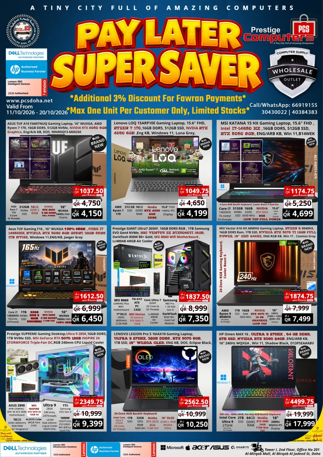 Qatar - Al Wakra Prestige Computers offers in D4D Online. Gaming - Pay Later Super Saver. . Till 20th October