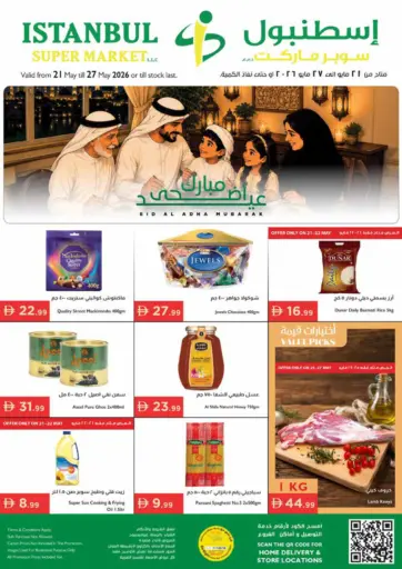 Eid Al Adha Mubarak
