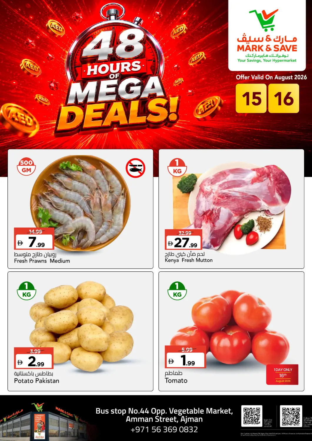 UAE - Sharjah / Ajman Mark & Save offers in D4D Online. Amman Street. . Till 16th August
