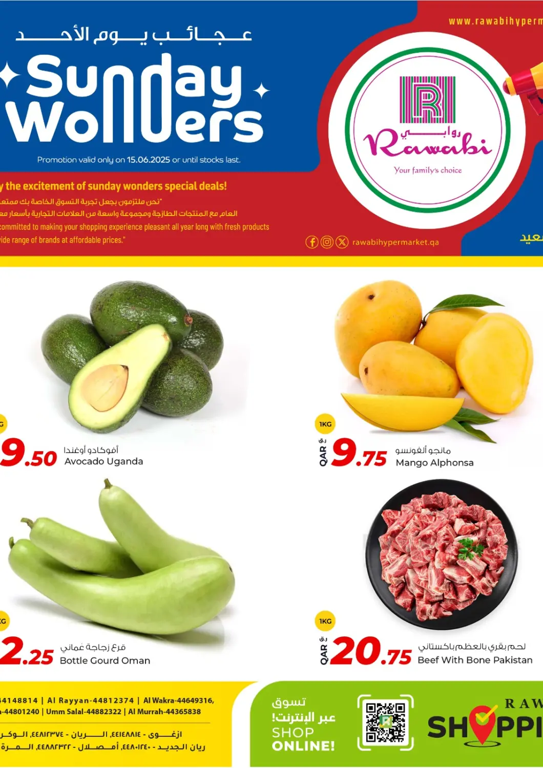 Qatar - Al Daayen Rawabi Hypermarket offers in D4D Online. Sunday Wonders. . Only On 15th June