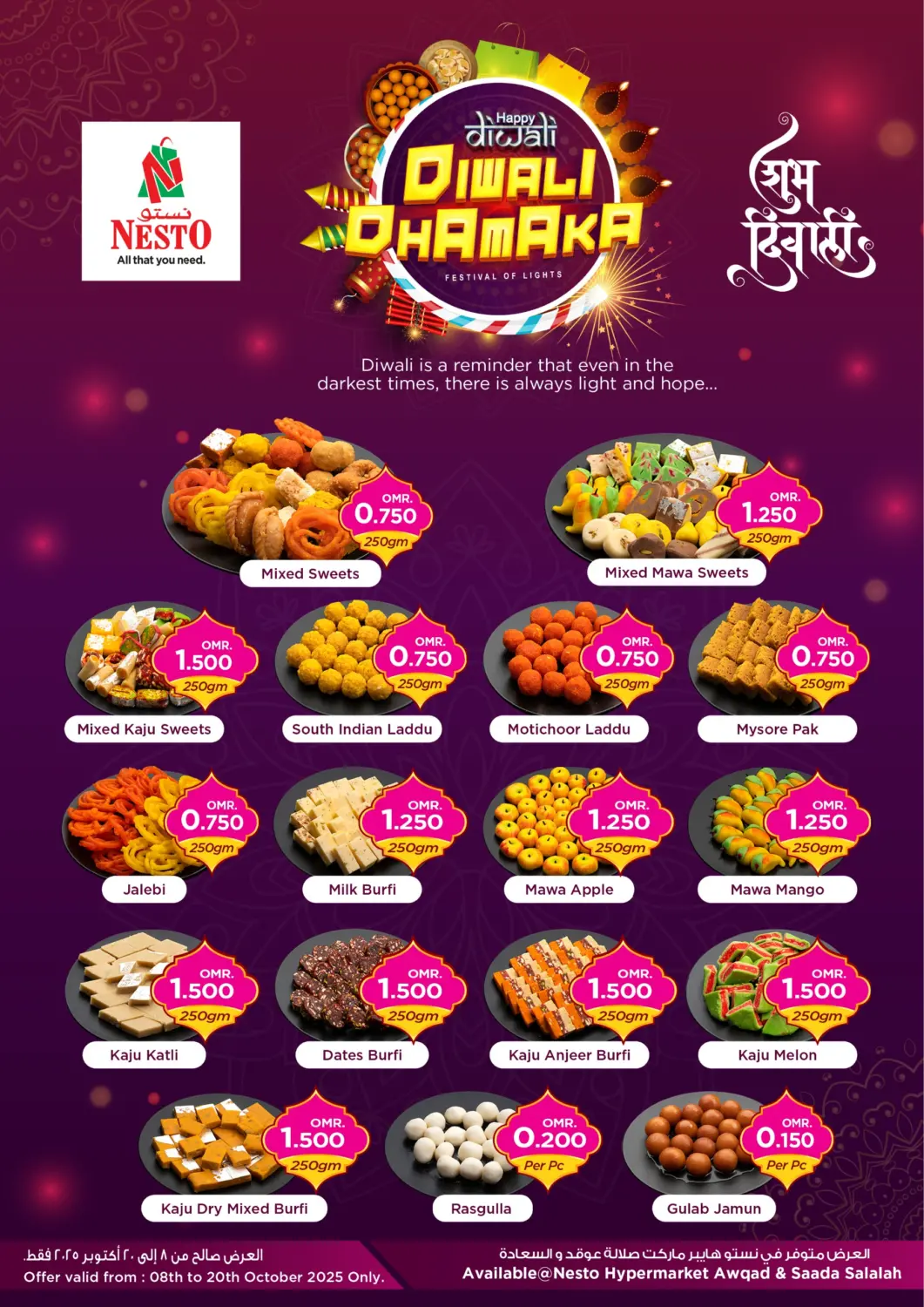 Oman - Salalah Nesto Hyper Market   offers in D4D Online. Diwali Dhamaka. . Till 20th October