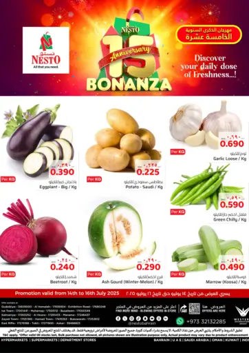 NESTO - Midweek Fresh Deal in Bahrain Midweek Fresh Deal