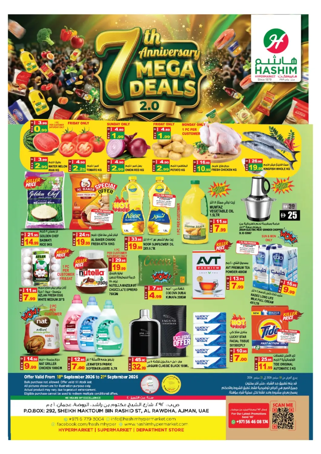 UAE - Sharjah / Ajman Hashim Hypermarket offers in D4D Online. Al Rawda,Ajman. . Till 21st September