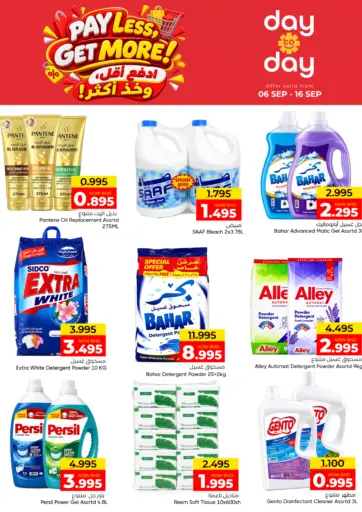 Pay Less, Get More!