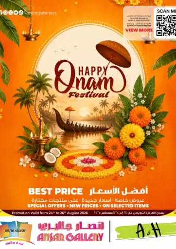 Happy Onam Festival