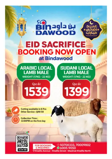 Booking Now Open