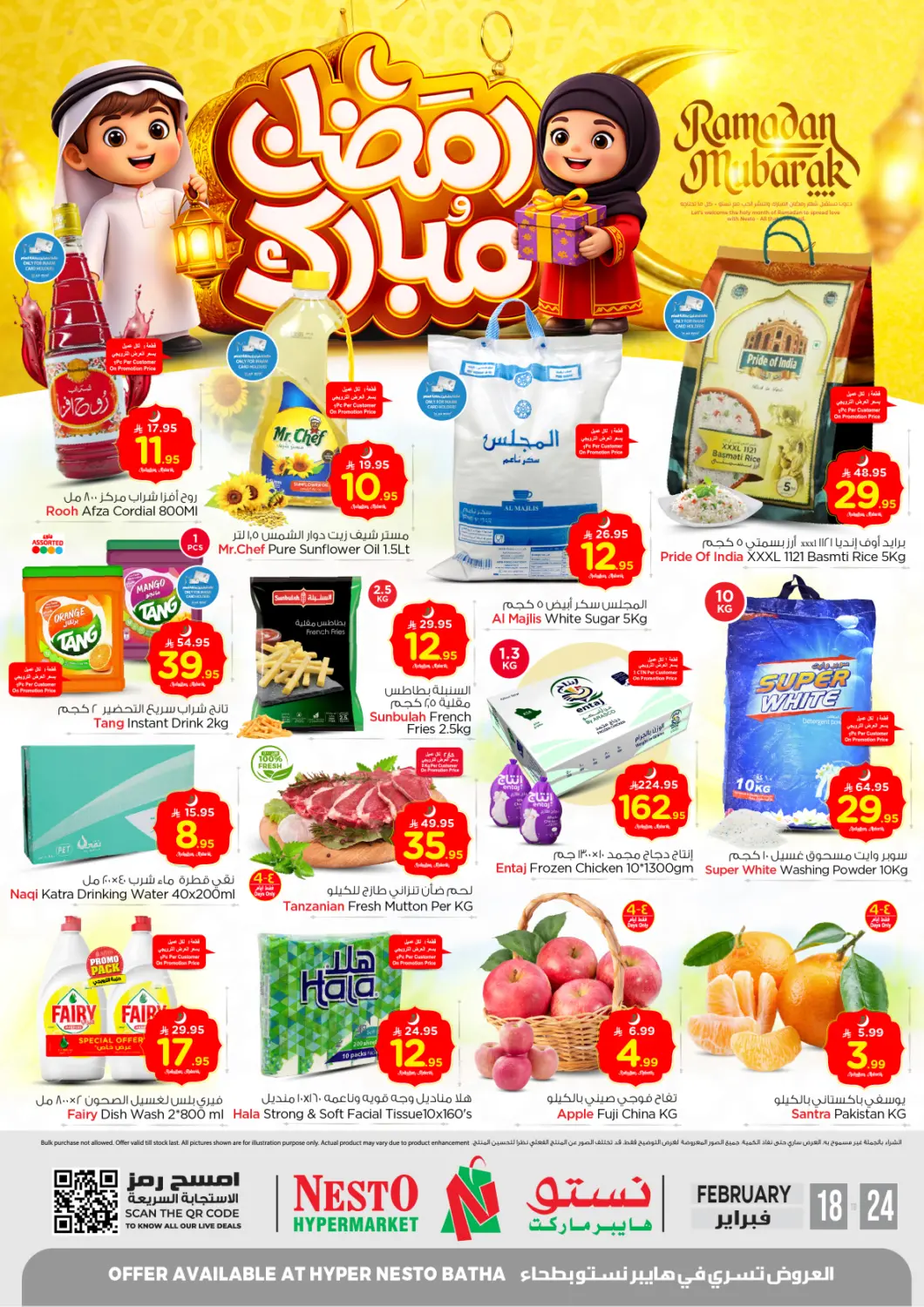 KSA, Saudi Arabia, Saudi - Riyadh Nesto offers in D4D Online. Batha - Ramadan Mubarak. . Till 24th February
