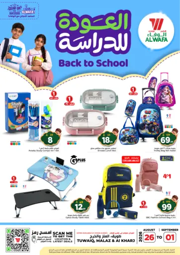 Back To School
