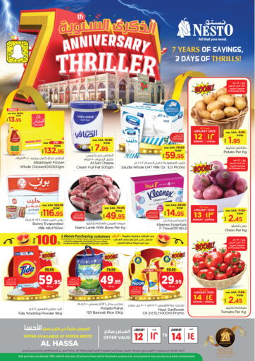 KSA, Saudi Arabia, Saudi - Al Hasa Nesto offers in D4D Online. 7th Anniversary Thriller. . Till 14th January