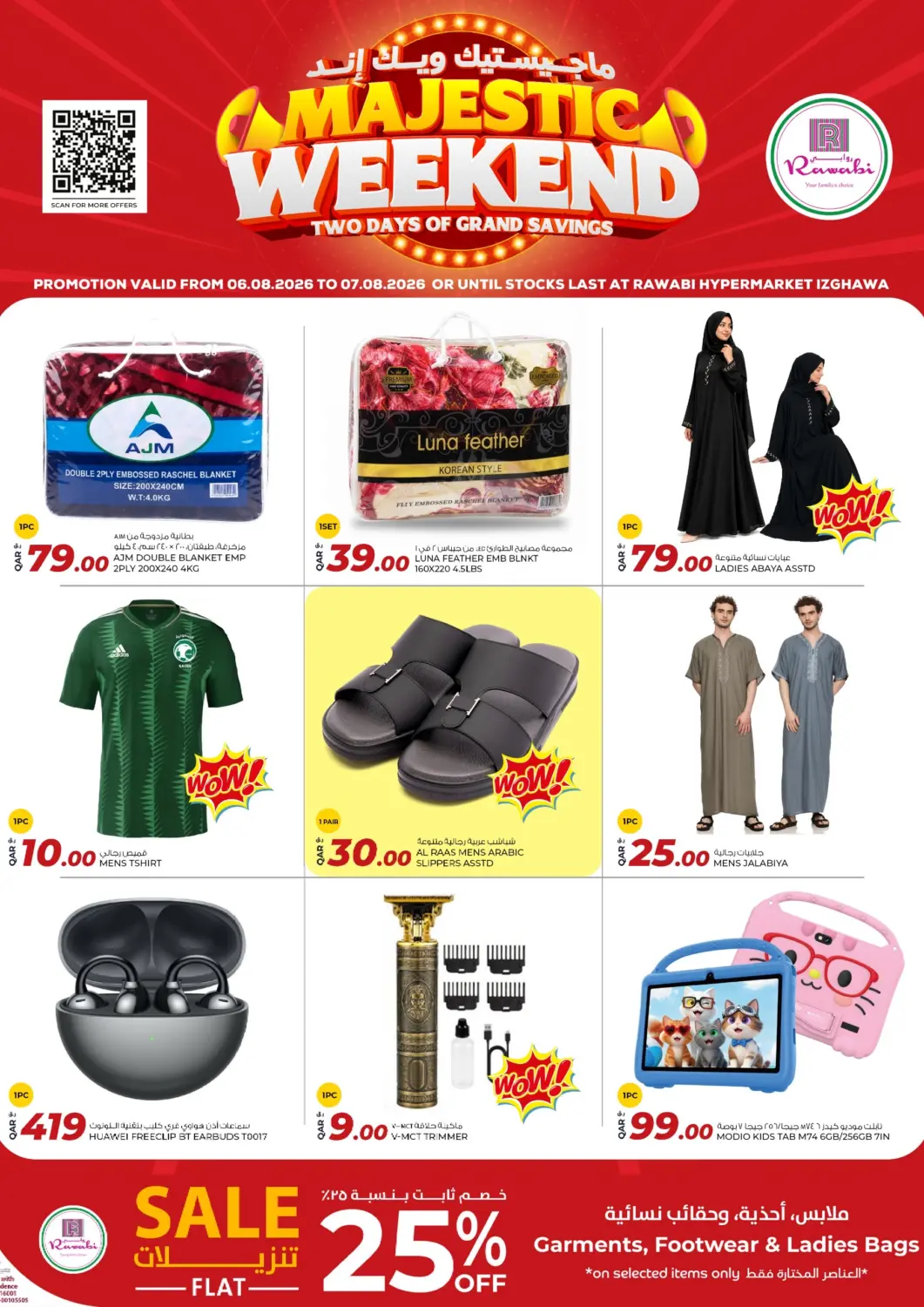 Qatar - Al Rayyan Rawabi Hypermarket offers in D4D Online. Majestic Weekend@ Izghawa. . Till 7th August
