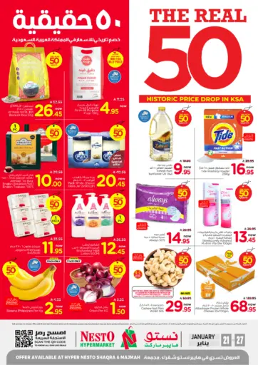 The Real 50 Historic Price Drop In KSA