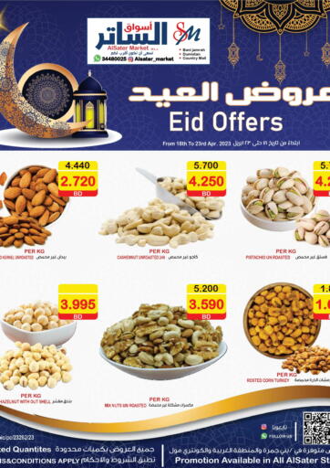 Bahrain Al Sater Market offers in D4D Online. Eid Offers. . Till 23rd April