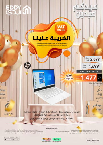 KSA, Saudi Arabia, Saudi - Jeddah EDDY offers in D4D Online. Eid Mubarak. . Till 25th April