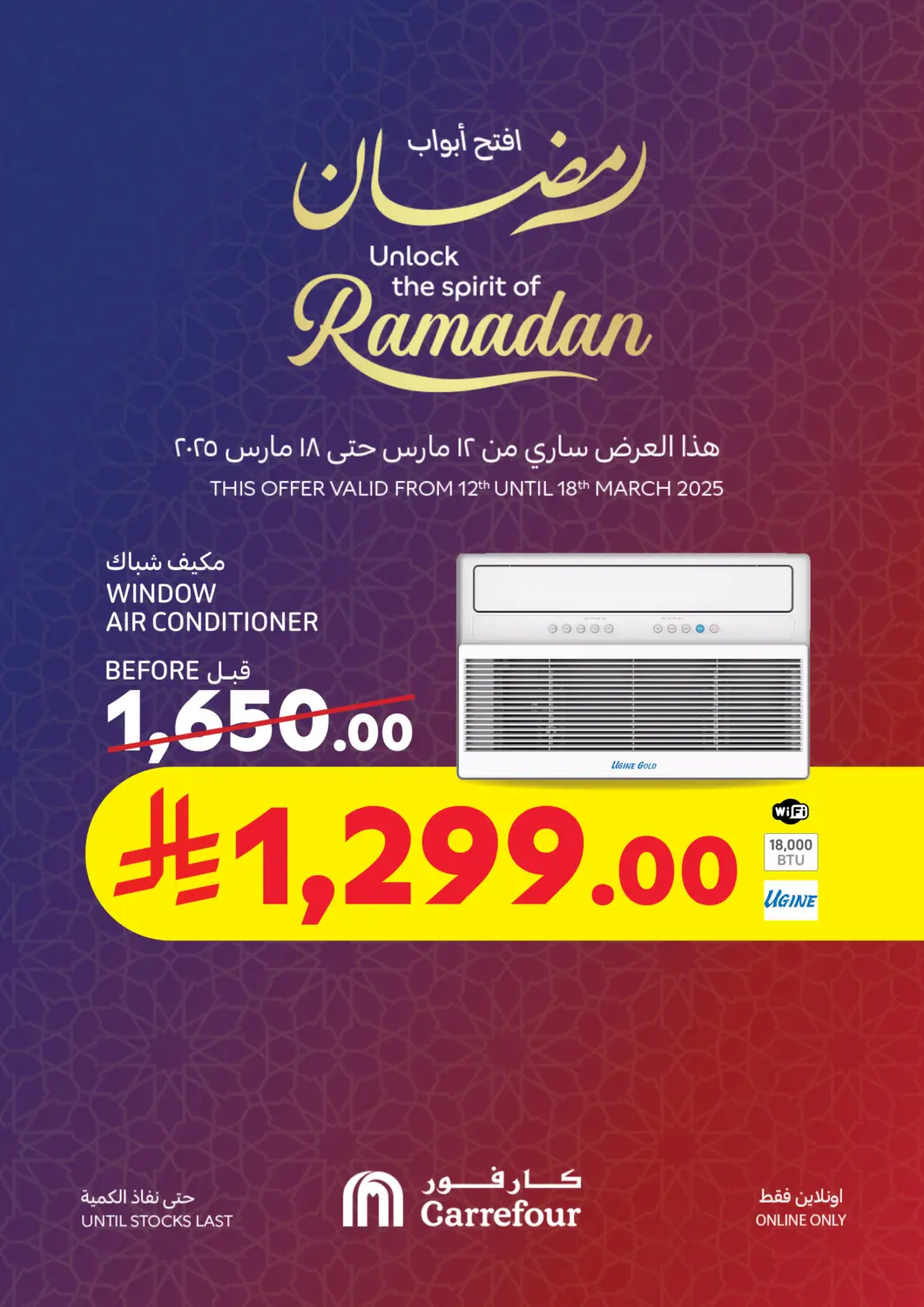 KSA, Saudi Arabia, Saudi - Najran Carrefour offers in D4D Online. Unlock The Spirit Of The Ramadan. . Till 18th March