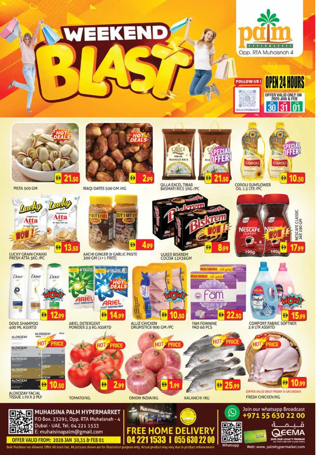 عروض هايبرماركت النخيل محيصنة الإمارات العربية المتحدة , الامارات - دبي في دي٤دي أونلاين. تحطيم أسعار نهاية الأسبوع. . حتى ١ فبراير