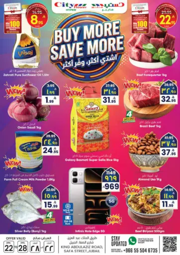 Buy More Save More