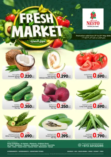 Fresh Market
