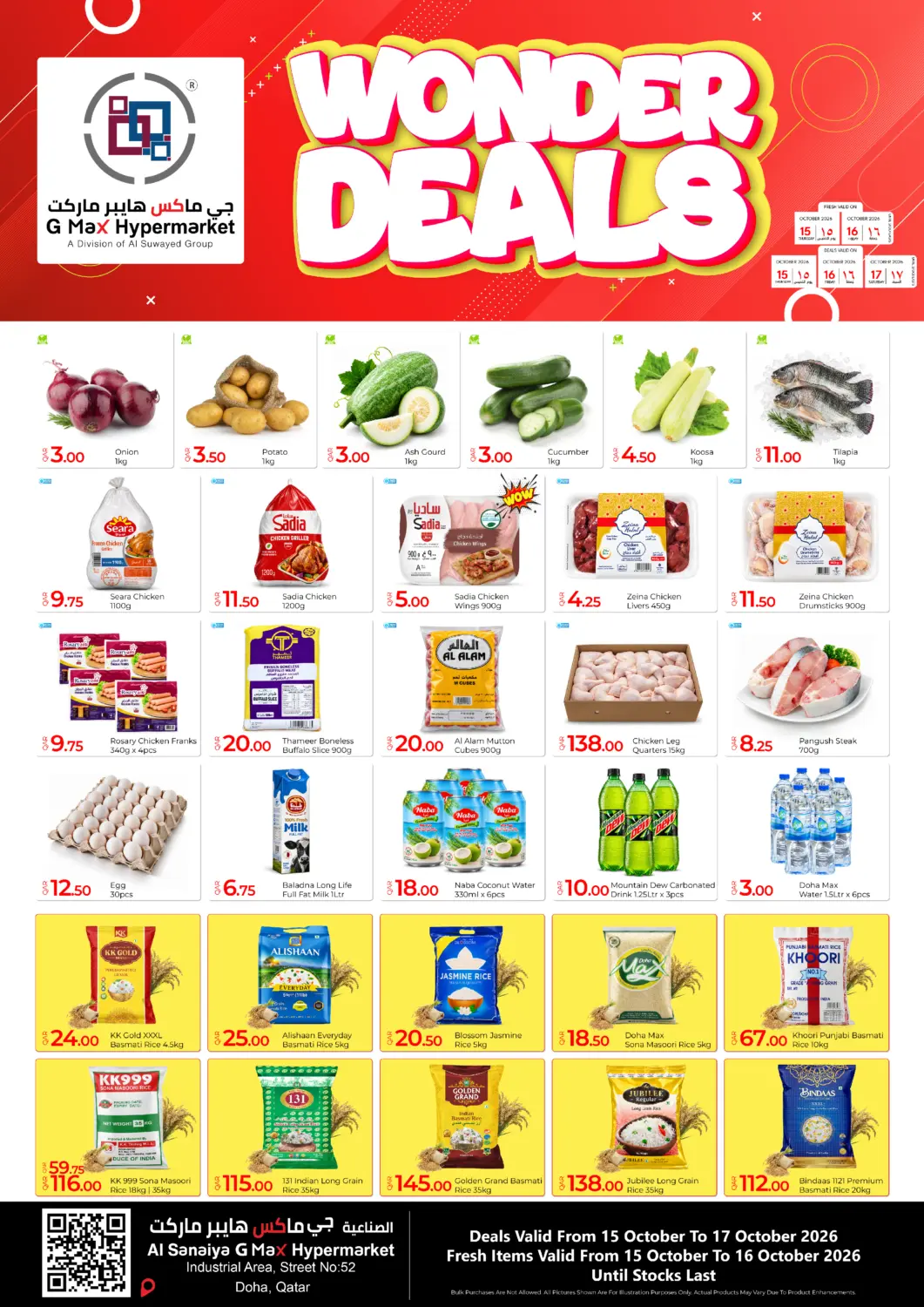 Qatar - Al Rayyan G MAX Hypermarket offers in D4D Online. Wonder Deals. . Till 17th October