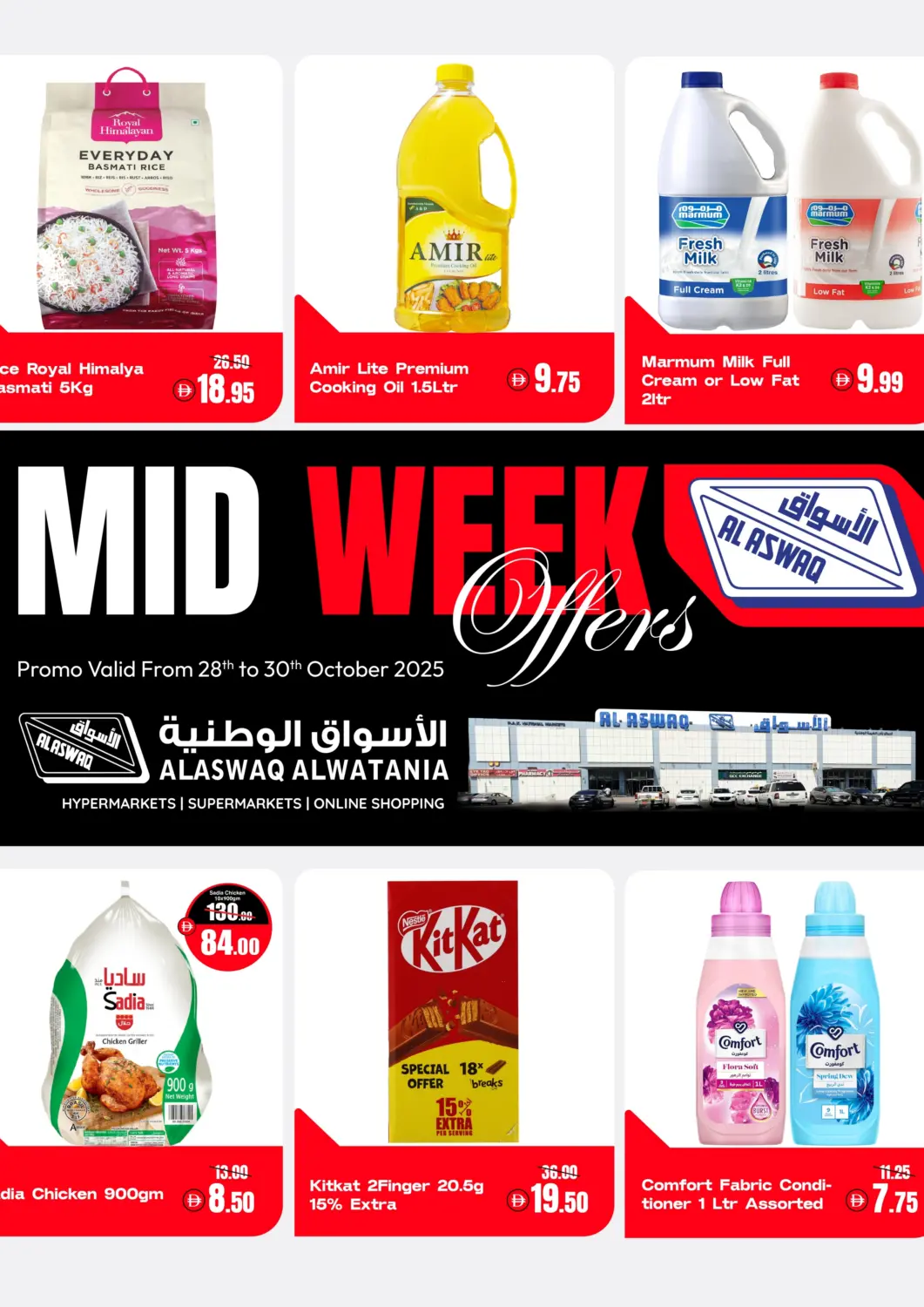 UAE - Ras al Khaimah Al Aswaq Hypermarket offers in D4D Online. Midweek Offers. . Till 30th October
