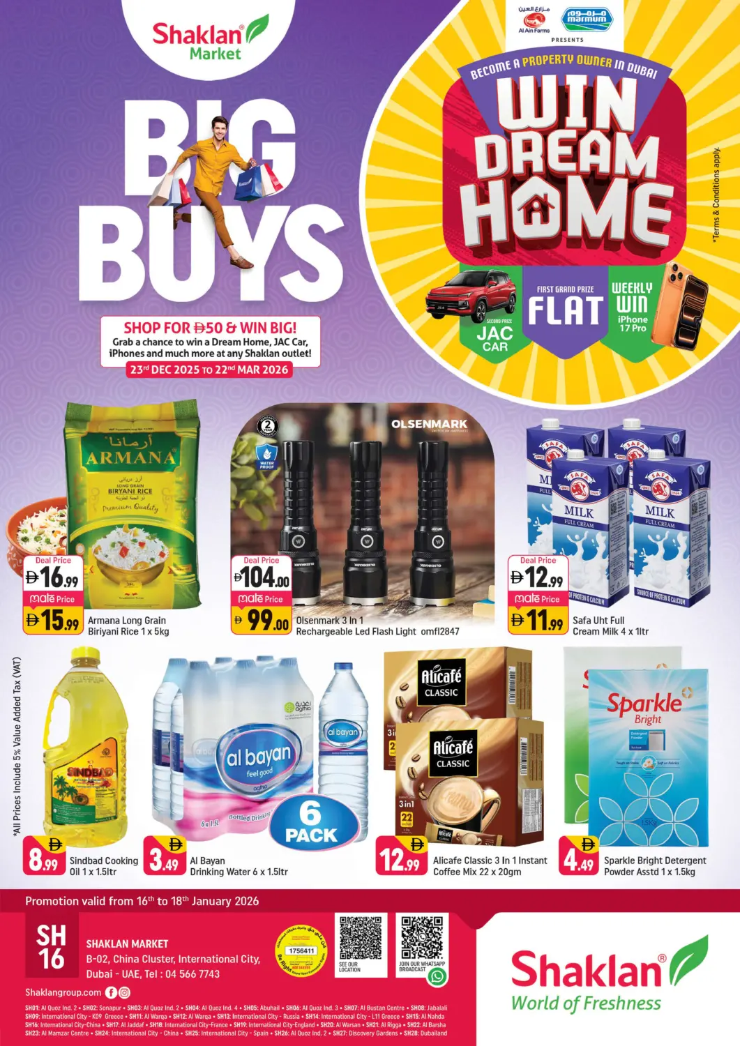 عروض شكلان ماركت الإمارات العربية المتحدة , الامارات - دبي في دي٤دي أونلاين. بي-٢ ، الحي الصينية ، مدينة العالمية-دبي. . حتى ١٨ يناير