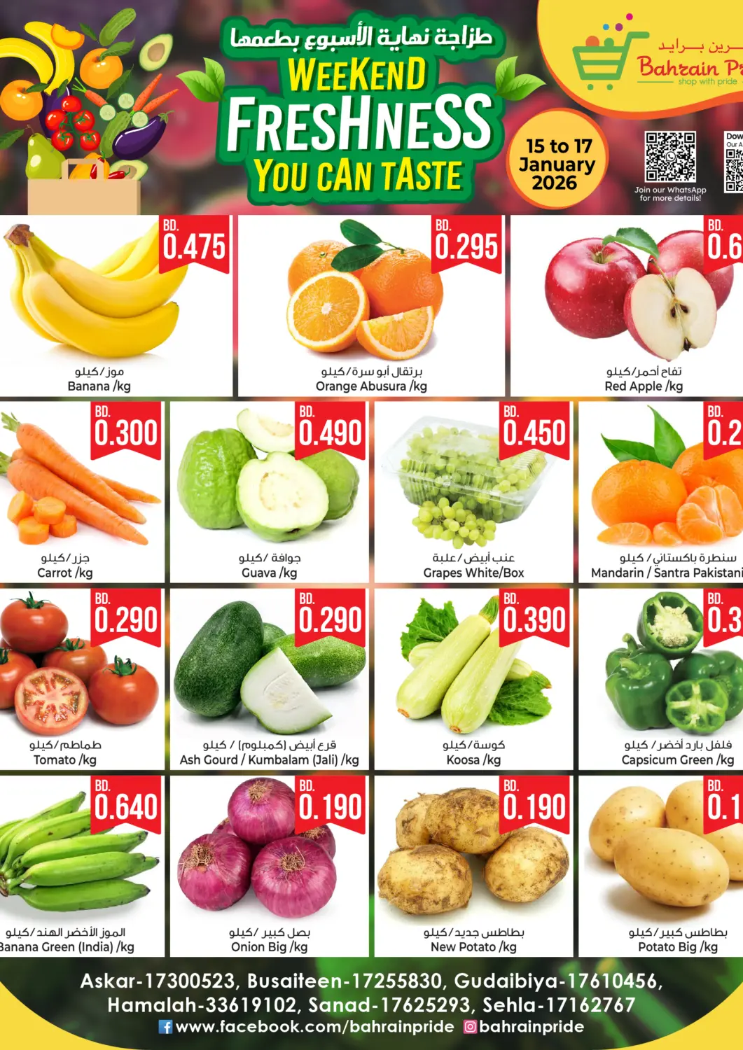 Bahrain Bahrain Pride offers in D4D Online. Weekend Freshness you Can Taste. . Till 17th January