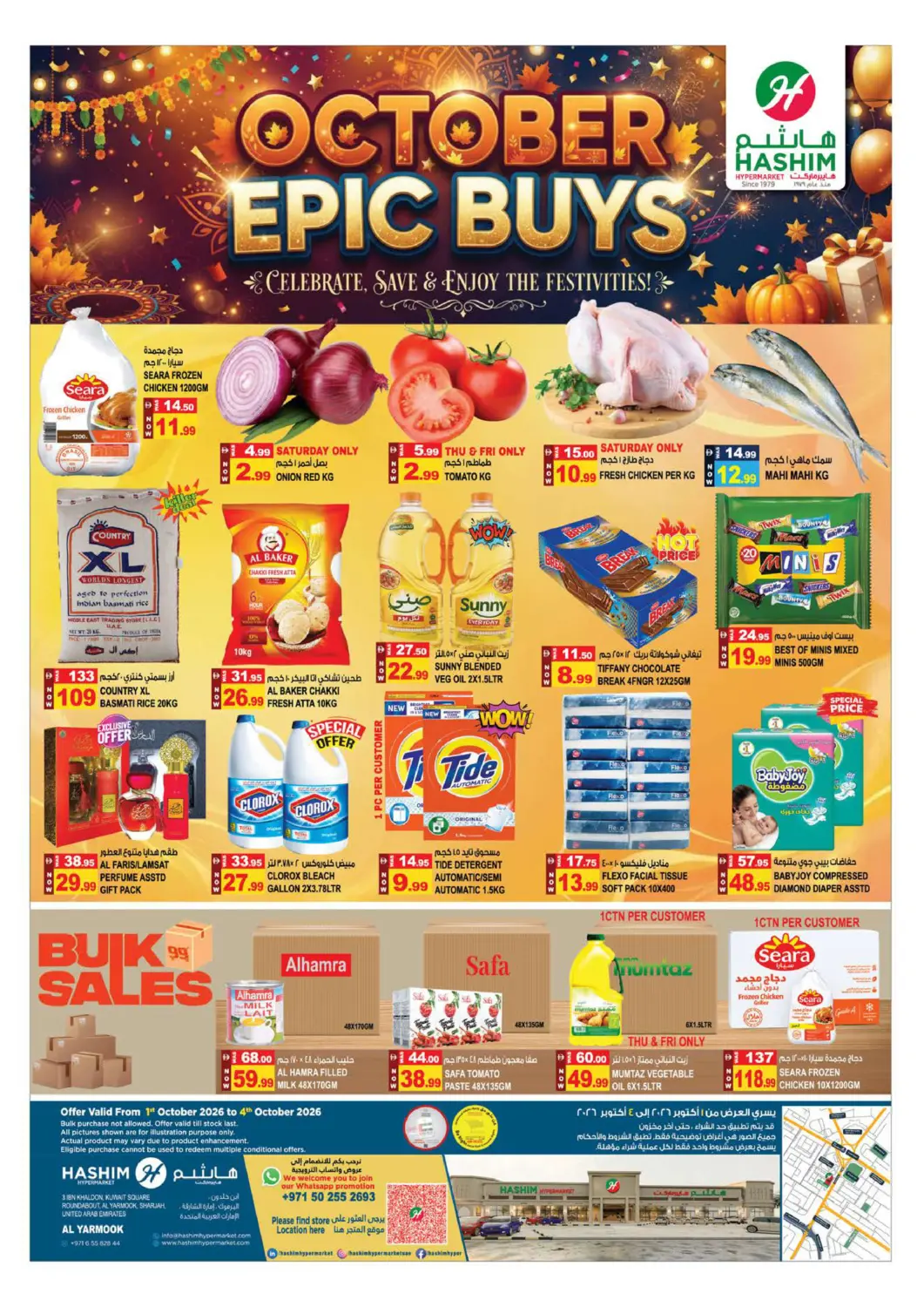 Bahrain Hashim Hypermarket offers in D4D Online. Al Yermook - Sharjah. . Till 4th October