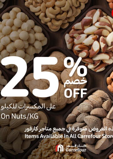 Bahrain Carrefour offers in D4D Online. 25% Off On Nuts/KG. . Only On 30th May