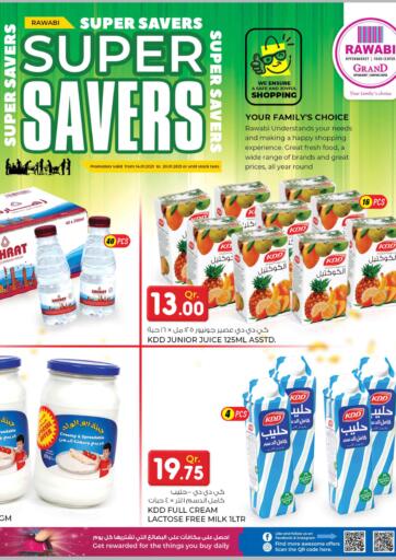Qatar - Al Shamal Rawabi Hypermarkets offers in D4D Online. Super Savers. Super Savers Offers Are Available At Rawabi Hypermarkets .
Offers Are Valid Till 20th January.
Enjoy!
. Till 20th January