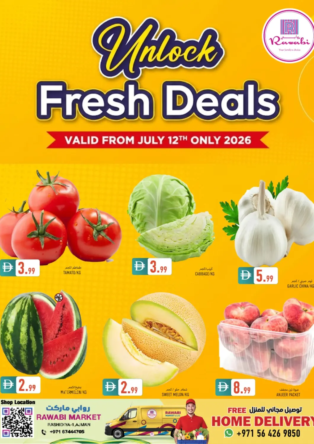 UAE - Sharjah / Ajman Rawabi Market Ajman offers in D4D Online. Rashidiya -1 ,Ajman. . Only On 12th July
