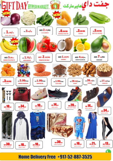 عروض جفت داي هايبرماركت الإمارات العربية المتحدة , الامارات - الشارقة / عجمان في دي٤دي أونلاين. عروض خاصة. . Till 9th July