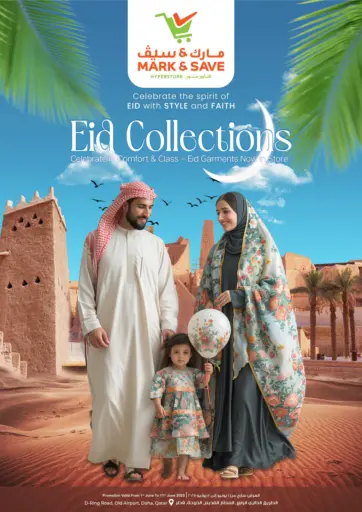 مارك & سيف - Eid Collections in قطر Offers - قطر Eid Collections