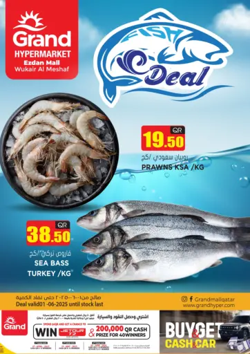 Fish Deal