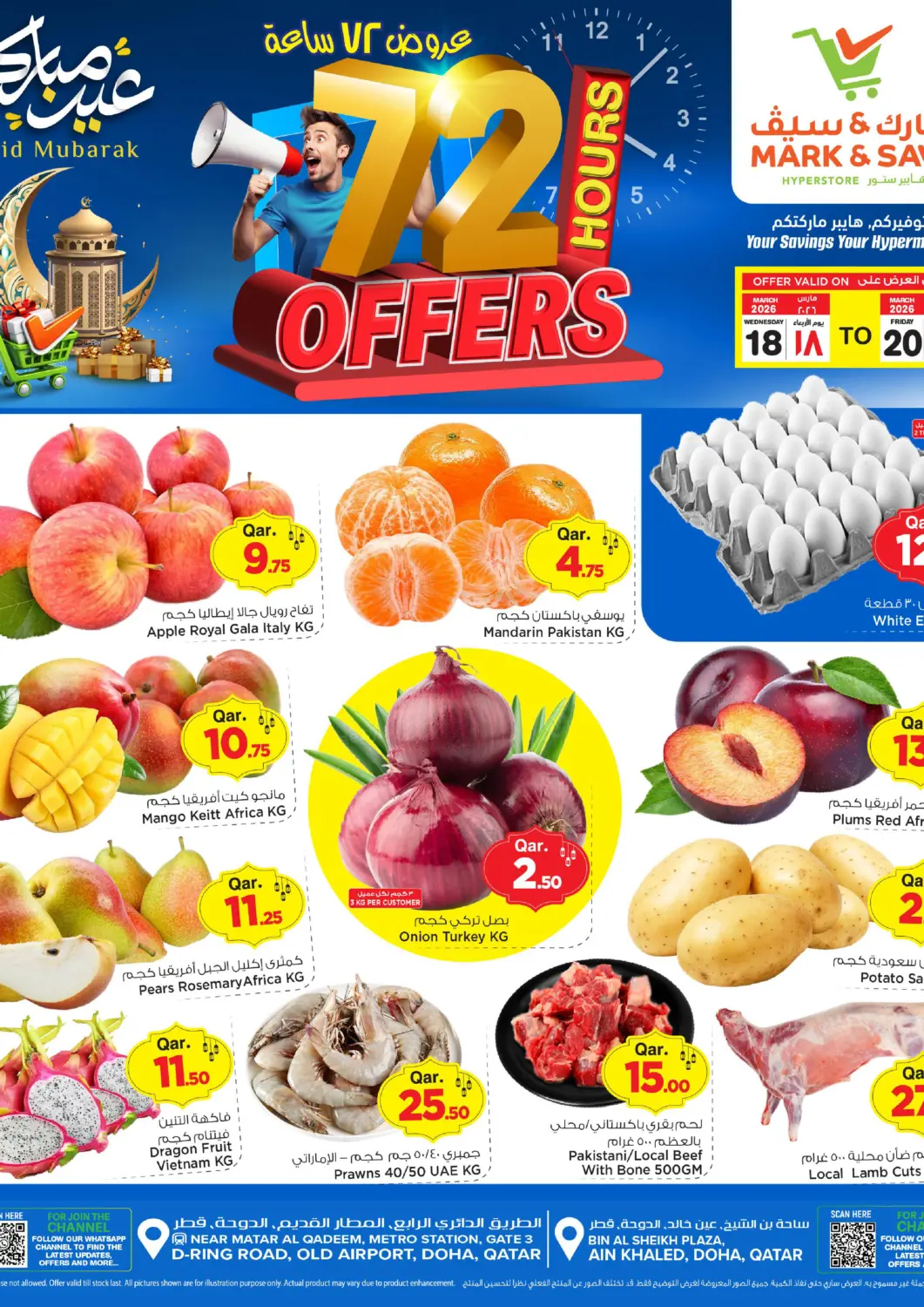 Qatar - Umm Salal Mark & Save  offers in D4D Online. 72 Hours Offers. . Till 20th March