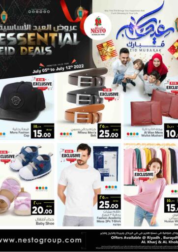 KSA, Saudi Arabia, Saudi - Al Khobar Nesto offers in D4D Online. Essential Eid Deals. . Till 12th July