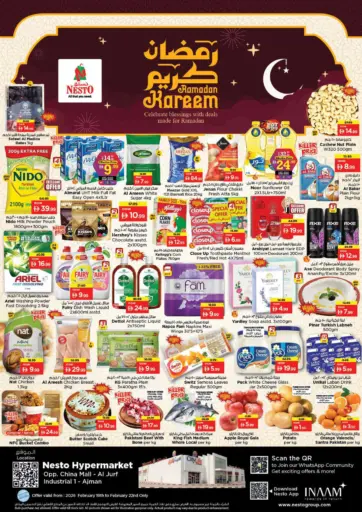 Al Jurf Industrial Aria 1- Ajman