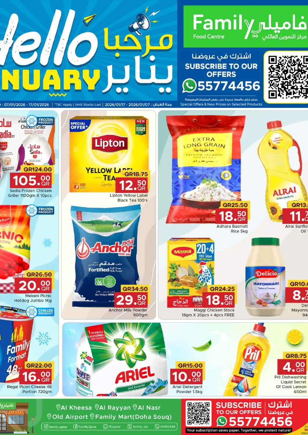 Qatar - Al Rayyan Family Food Centre offers in D4D Online. Hello January!. . Till 17th January