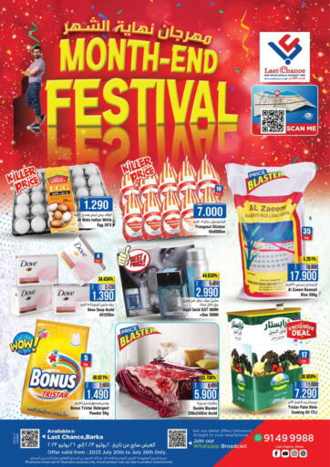 Oman - Muscat Last Chance offers in D4D Online. Month End Festival. . Till 26th july