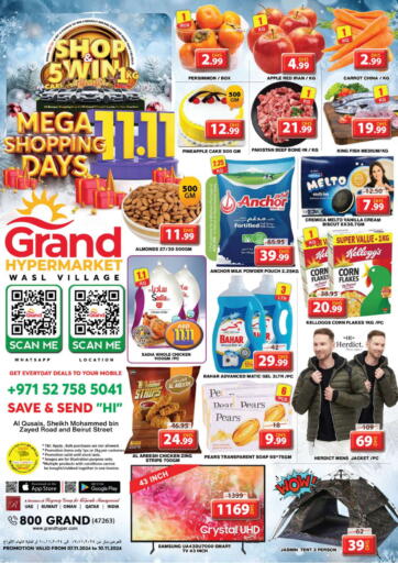 UAE - Dubai Grand Hyper Market offers in D4D Online. Wasl Village - Dubai. . Till 10th November