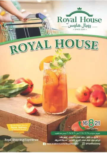 Royal House - Special Offer in Egypt Offers - Egypt Special Offer