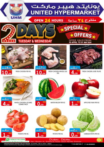 2 Days Special Offers