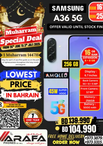 Arafa Phones - Muharram Special Deal in Bahrain Muharram Special Deal