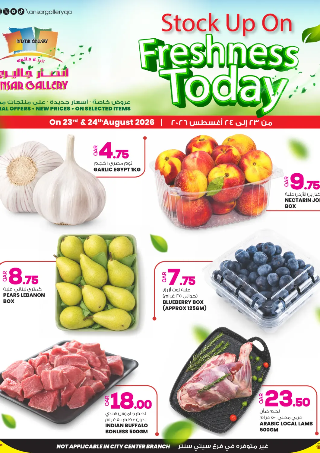 Qatar - Al Wakra Ansar Gallery offers in D4D Online. Stock Up On Freshness Today. . Till 26th August