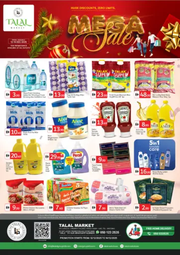 Village Hypermarket, Jebel Ali