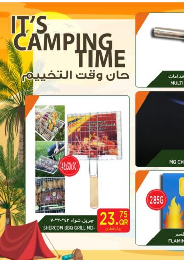 Qatar - Doha Village Markets  offers in D4D Online. More and More For Your Camping Trip. . Till 6th November
